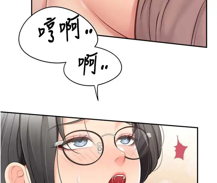 漫画《报告女班长》第25话第8张图
