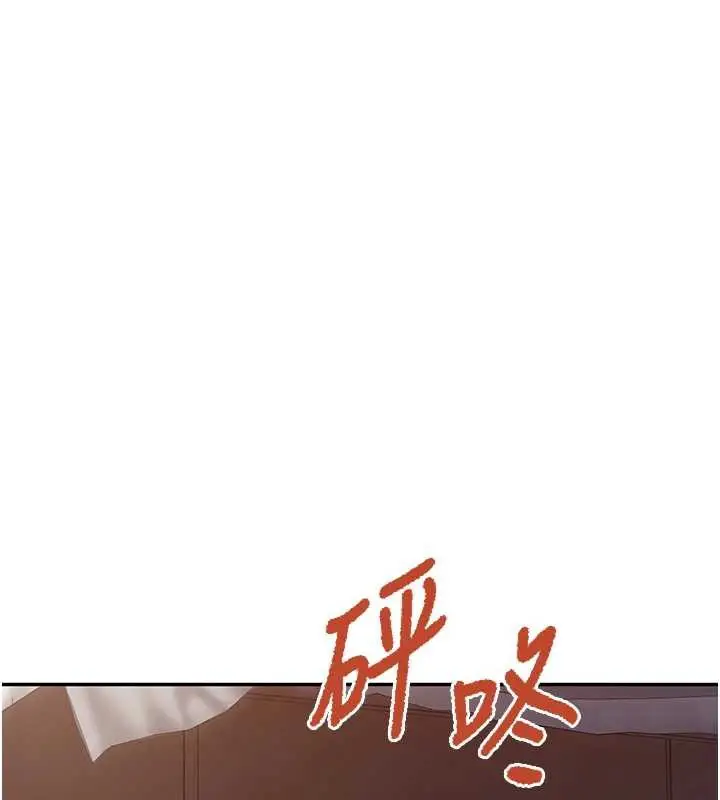 漫画《报告女班长》第25话第83张图