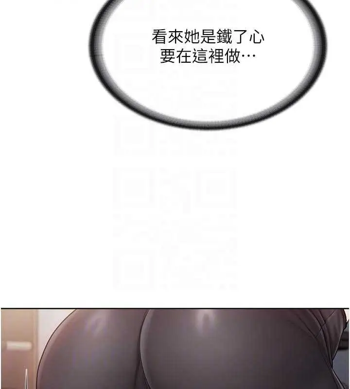漫画《报告女班长》第26话第106张图