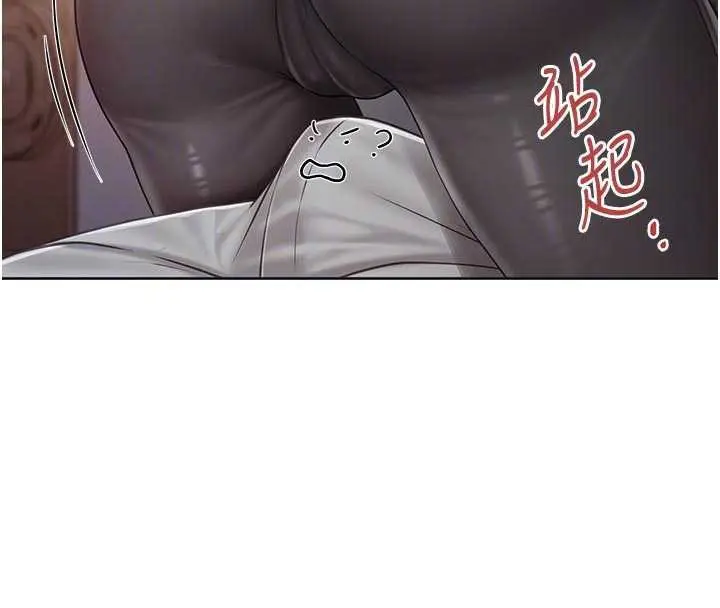 漫画《报告女班长》第26话第107张图