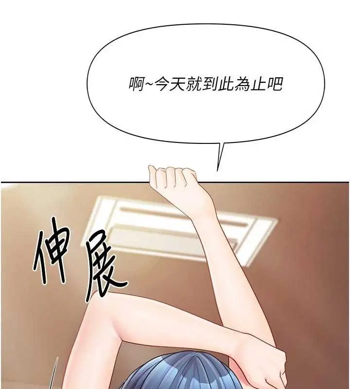 漫画《报告女班长》第26话第108张图