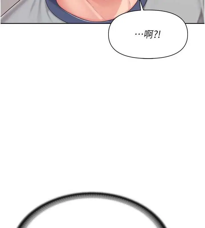 漫画《报告女班长》第26话第117张图