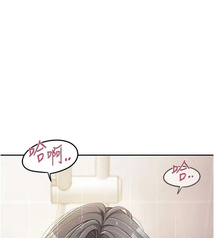 漫画《报告女班长》第26话第13张图