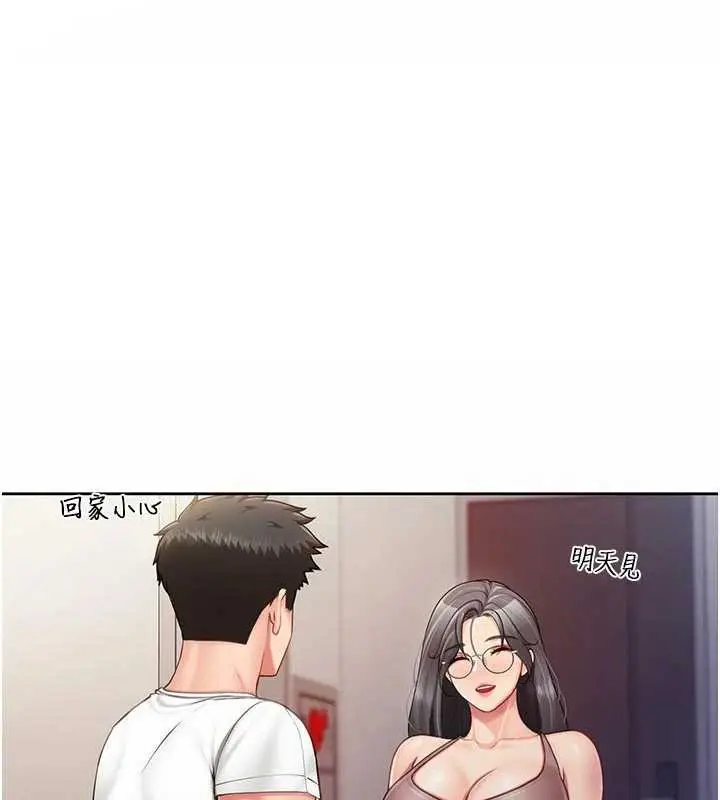 漫画《报告女班长》第26话第38张图