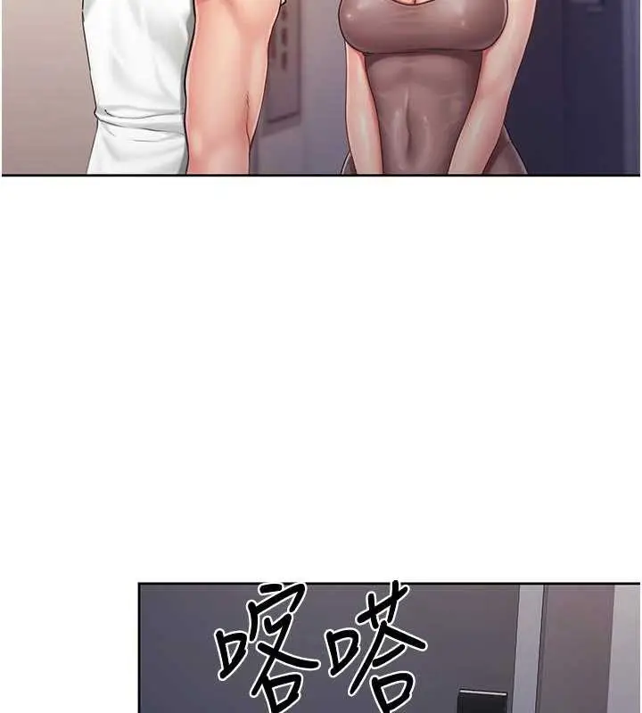 漫画《报告女班长》第26话第39张图