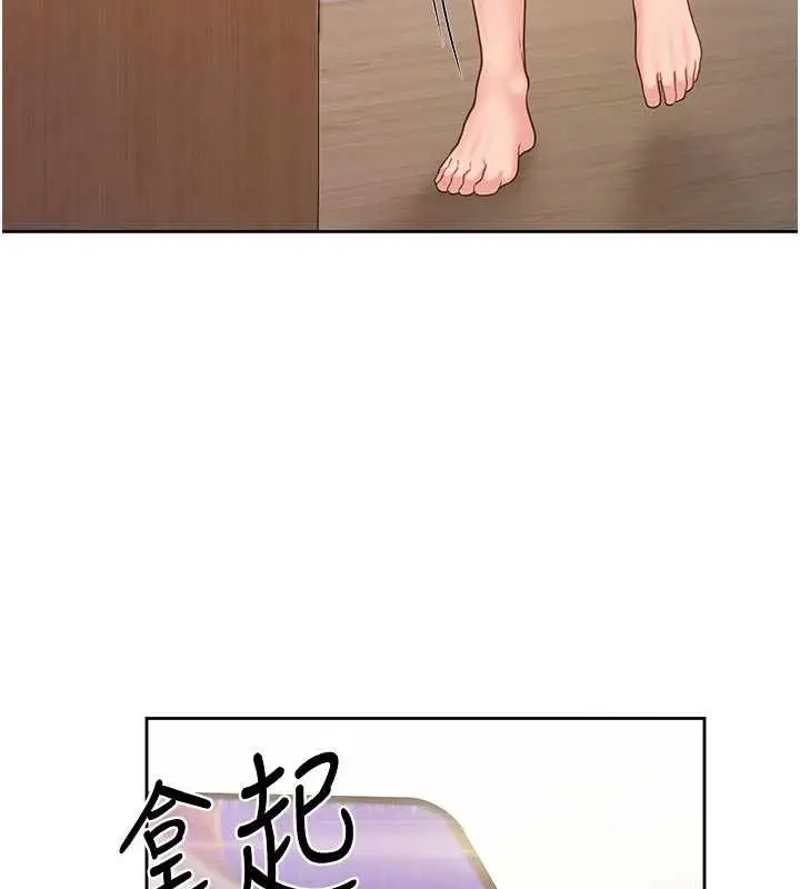 漫画《报告女班长》第26话第43张图