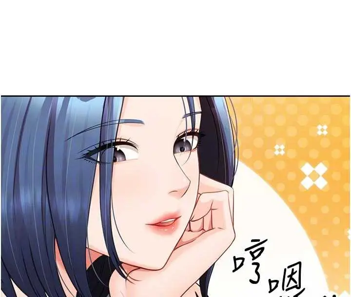 漫画《报告女班长》第26话第49张图