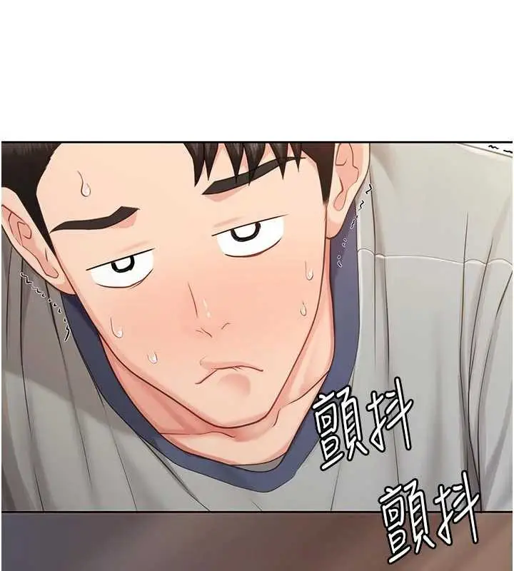 漫画《报告女班长》第26话第51张图