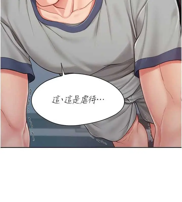 漫画《报告女班长》第26话第54张图