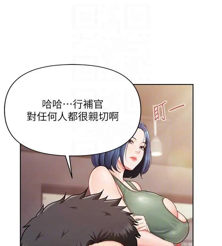 漫画《报告女班长》第26话第61张图