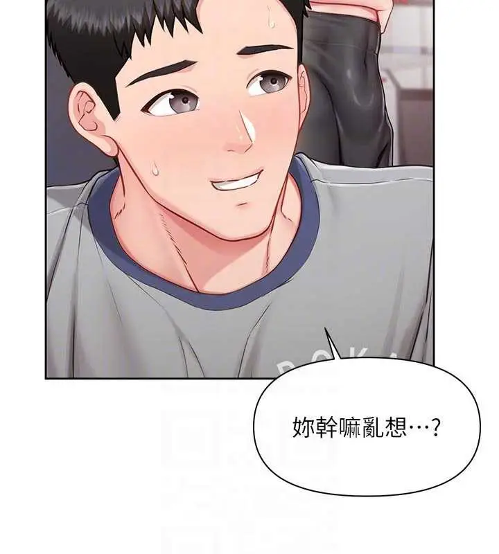 漫画《报告女班长》第26话第62张图