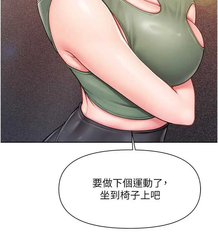 漫画《报告女班长》第26话第65张图