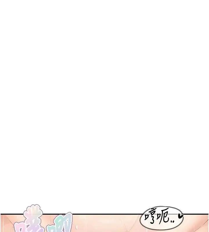 漫画《报告女班长》第26话第7张图