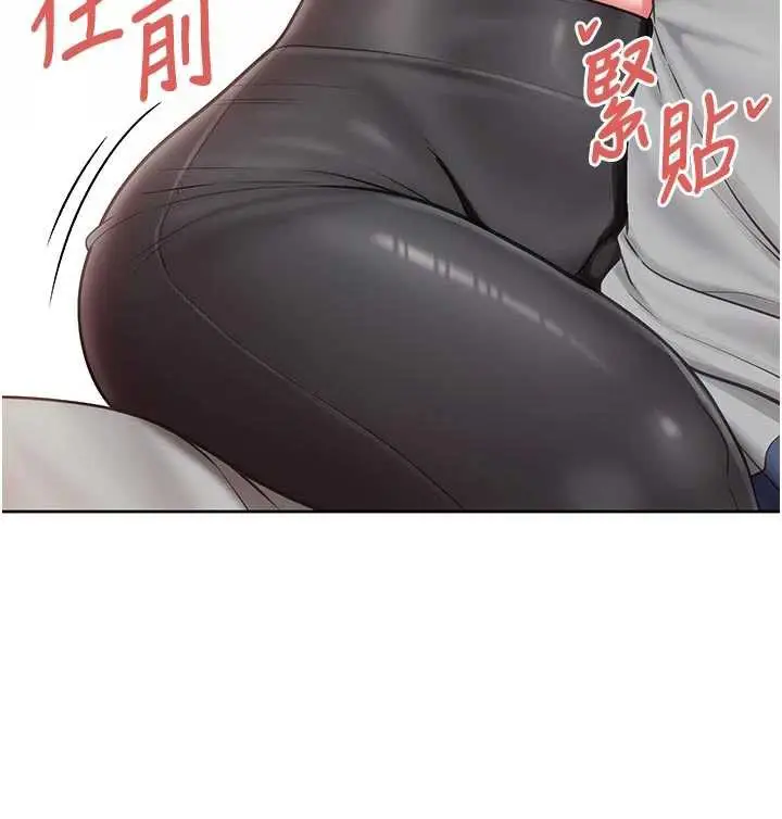 漫画《报告女班长》第26话第74张图