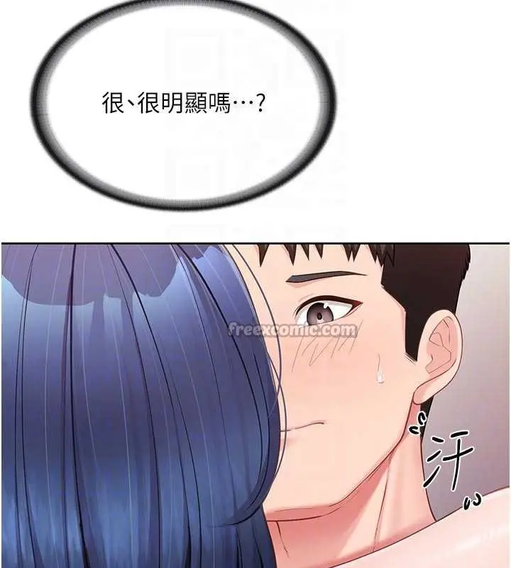 漫画《报告女班长》第26话第84张图