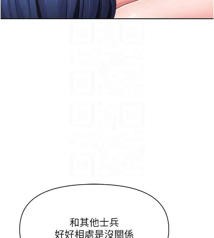 漫画《报告女班长》第26话第85张图
