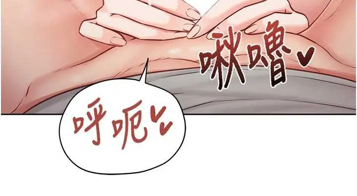 漫画《报告女班长》第27话第101张图