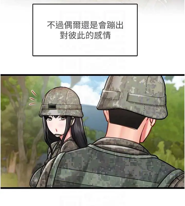 漫画《报告女班长》第27话第22张图