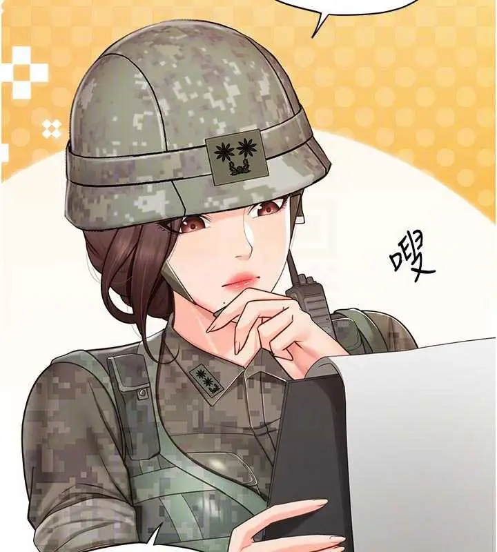漫画《报告女班长》第27话第37张图