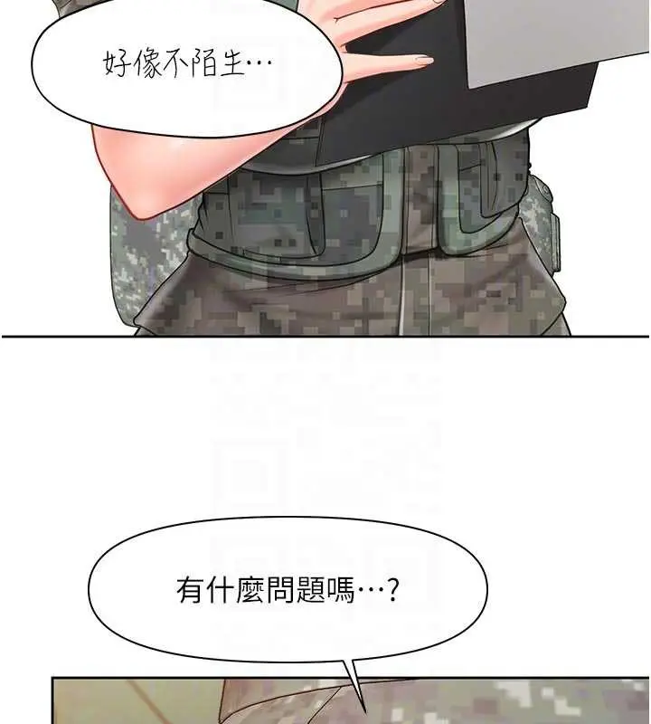 漫画《报告女班长》第27话第38张图