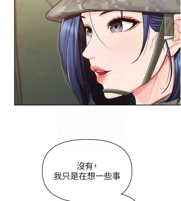 漫画《报告女班长》第27话第39张图