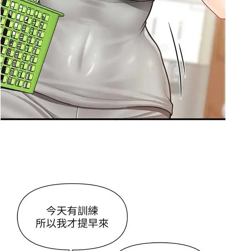 漫画《报告女班长》第27话第5张图