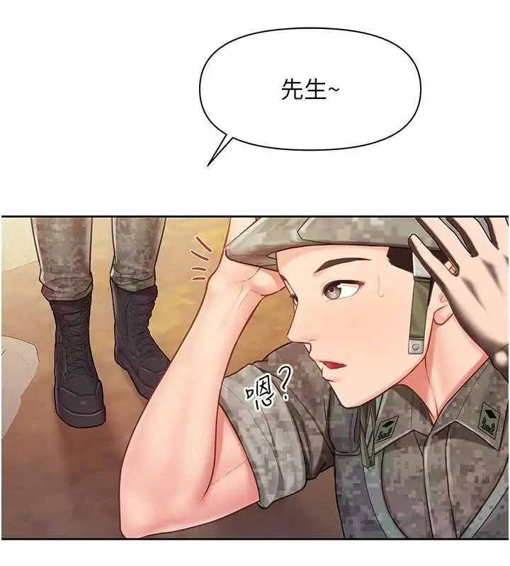 漫画《报告女班长》第27话第51张图