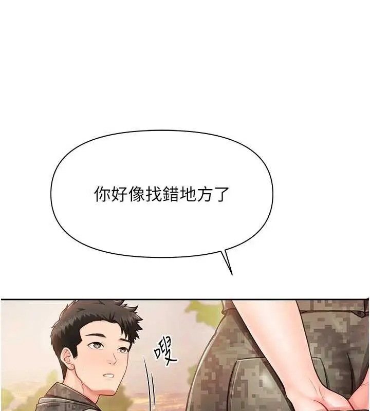 漫画《报告女班长》第27话第52张图