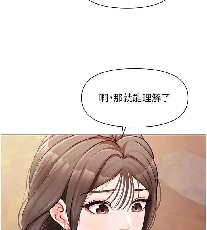 漫画《报告女班长》第27话第65张图