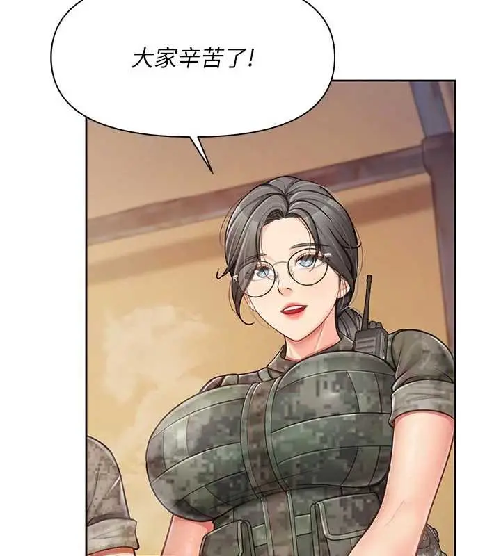 漫画《报告女班长》第27话第71张图