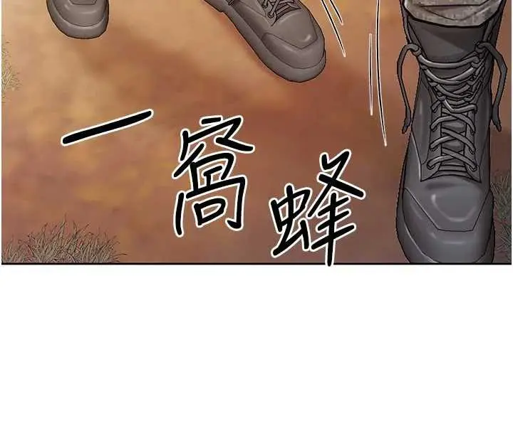 漫画《报告女班长》第27话第73张图