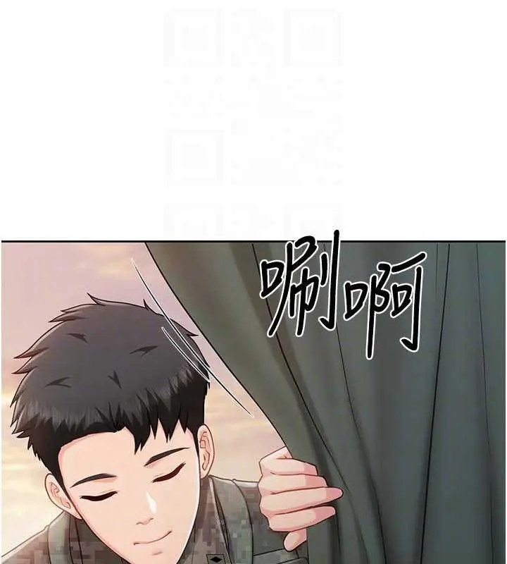 漫画《报告女班长》第27话第79张图