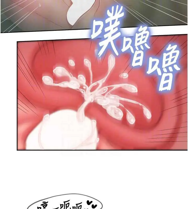 漫画《报告女班长》第28话第105张图