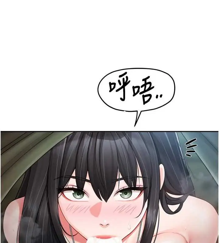 漫画《报告女班长》第28话第12张图