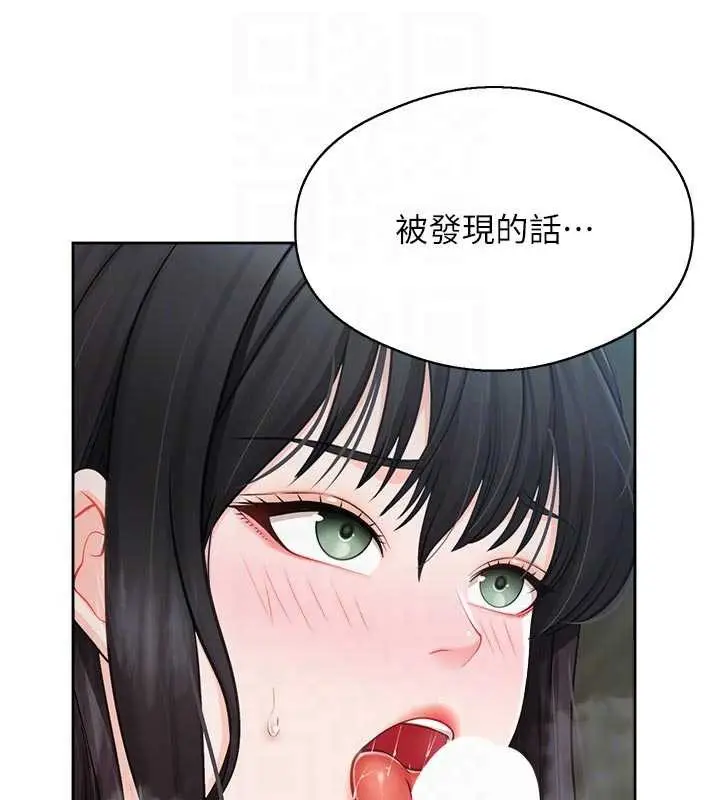 漫画《报告女班长》第28话第20张图