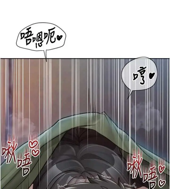 漫画《报告女班长》第28话第22张图