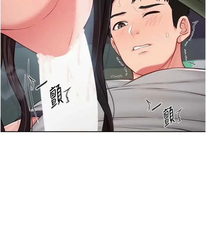 漫画《报告女班长》第28话第24张图