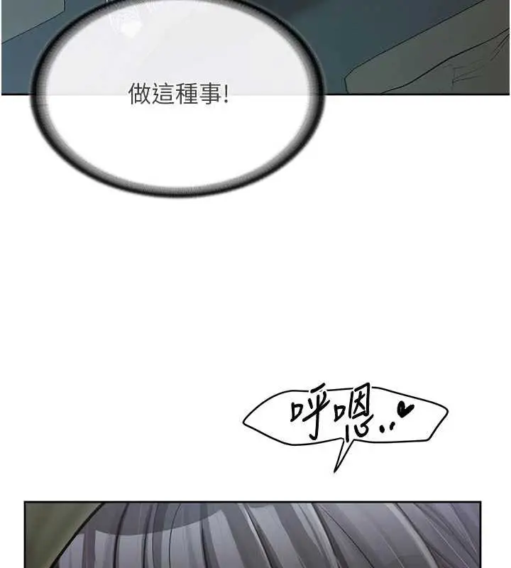漫画《报告女班长》第28话第27张图