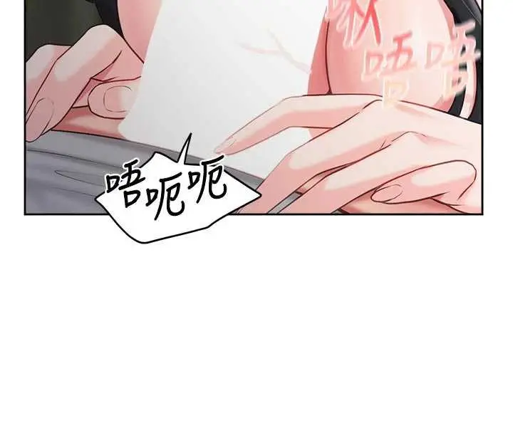漫画《报告女班长》第28话第29张图