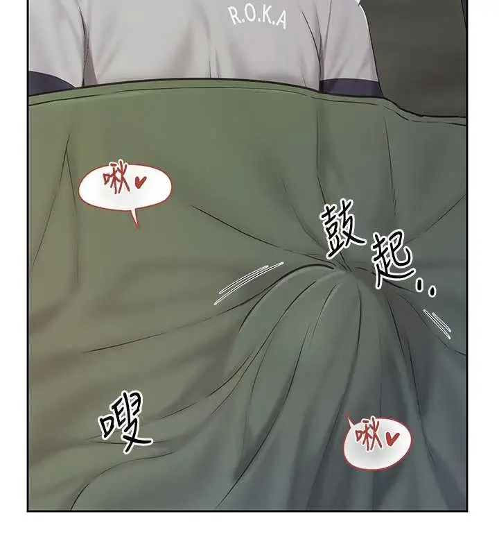 漫画《报告女班长》第28话第3张图
