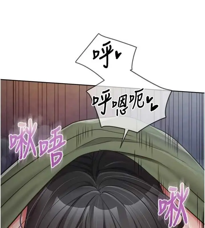 漫画《报告女班长》第28话第30张图