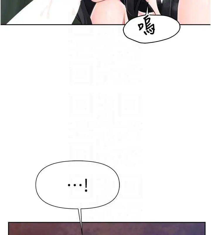 漫画《报告女班长》第28话第33张图
