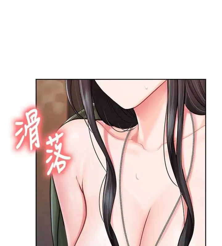 漫画《报告女班长》第28话第36张图