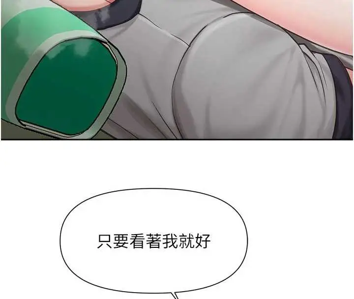 漫画《报告女班长》第28话第47张图