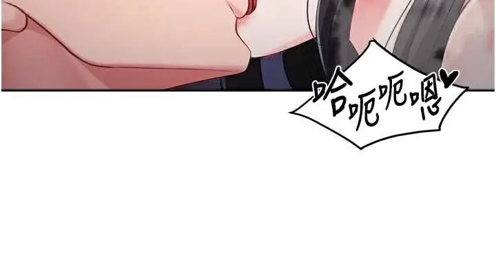 漫画《报告女班长》第28话第54张图