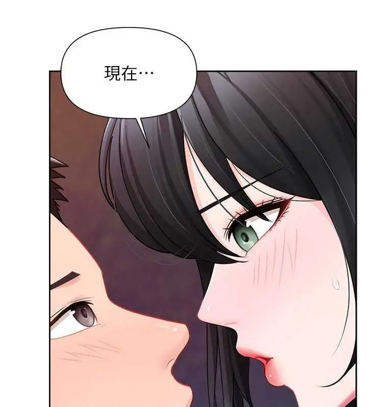 漫画《报告女班长》第28话第57张图