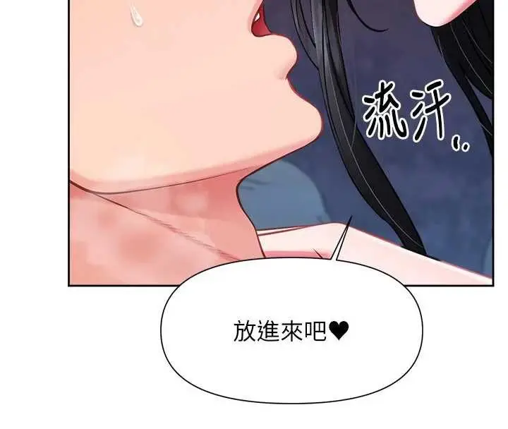 漫画《报告女班长》第28话第58张图