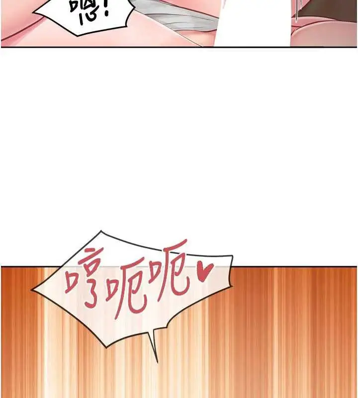 漫画《报告女班长》第28话第60张图