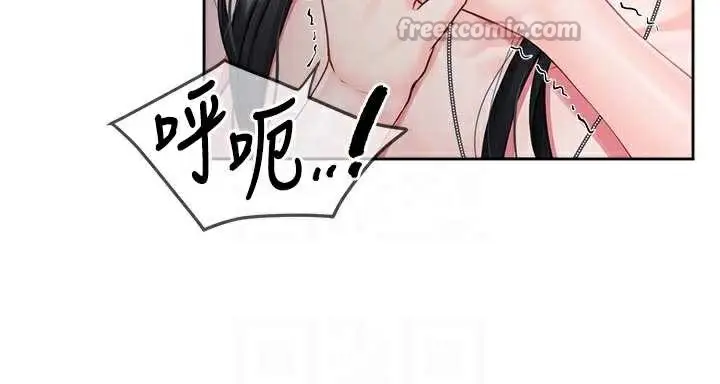 漫画《报告女班长》第28话第64张图