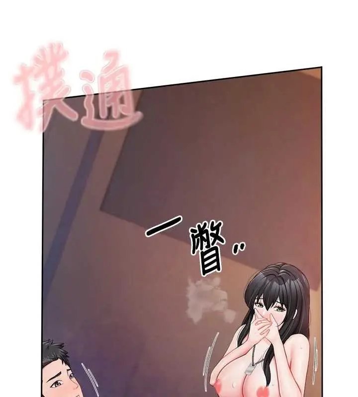 漫画《报告女班长》第28话第65张图